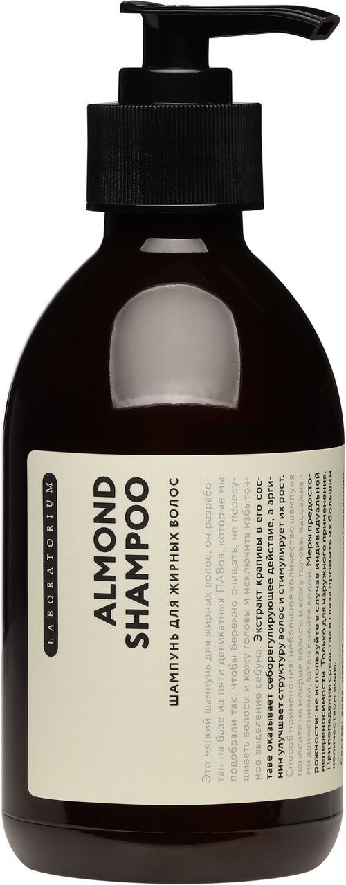 Шампунь для жирных волос (Аlmond Shampoo)