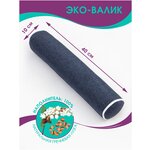 Подушка-валик с лузгой гречихи Bio-Line/ортопедическая подушка с гречневой лузгой 10х45 см/подушка антистресс/массажная подушка для шеи и спины - изображение