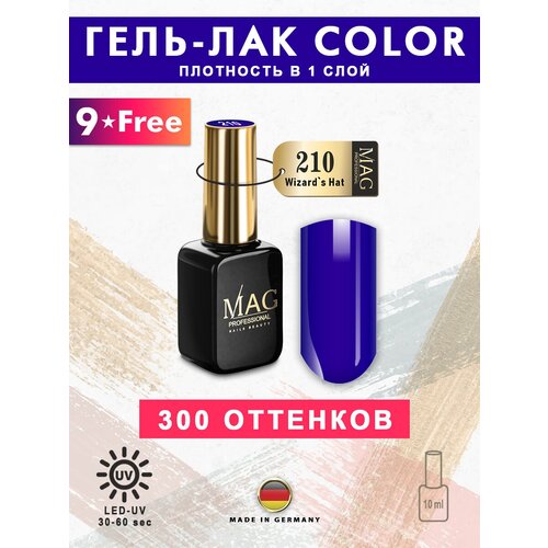MAG professional Эмалевый гель-лак для ногтей MAG Color № 210 Wizard's Hat, 10 мл