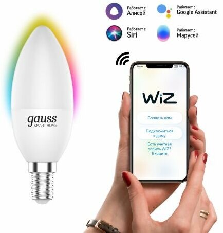 Умная лампа Wi-Fi Gauss Smart Home C37 5W 470лм E14, управление голосом/смартфоном, с изменением цвета и температуры, димируемая