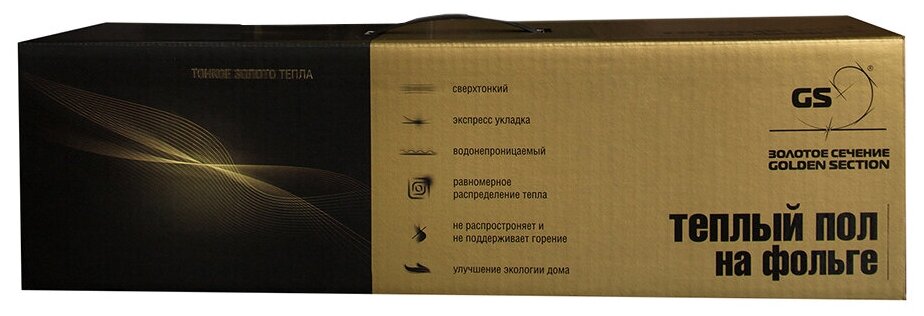 Мат фольгированный для теплого пола "золотое сечение" GS-1200 Вт-8.0 м.кв. - фотография № 10