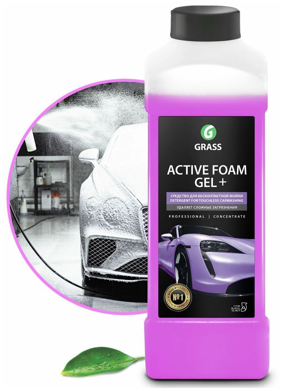 Автошампунь Active Foam Gel +, 1 л