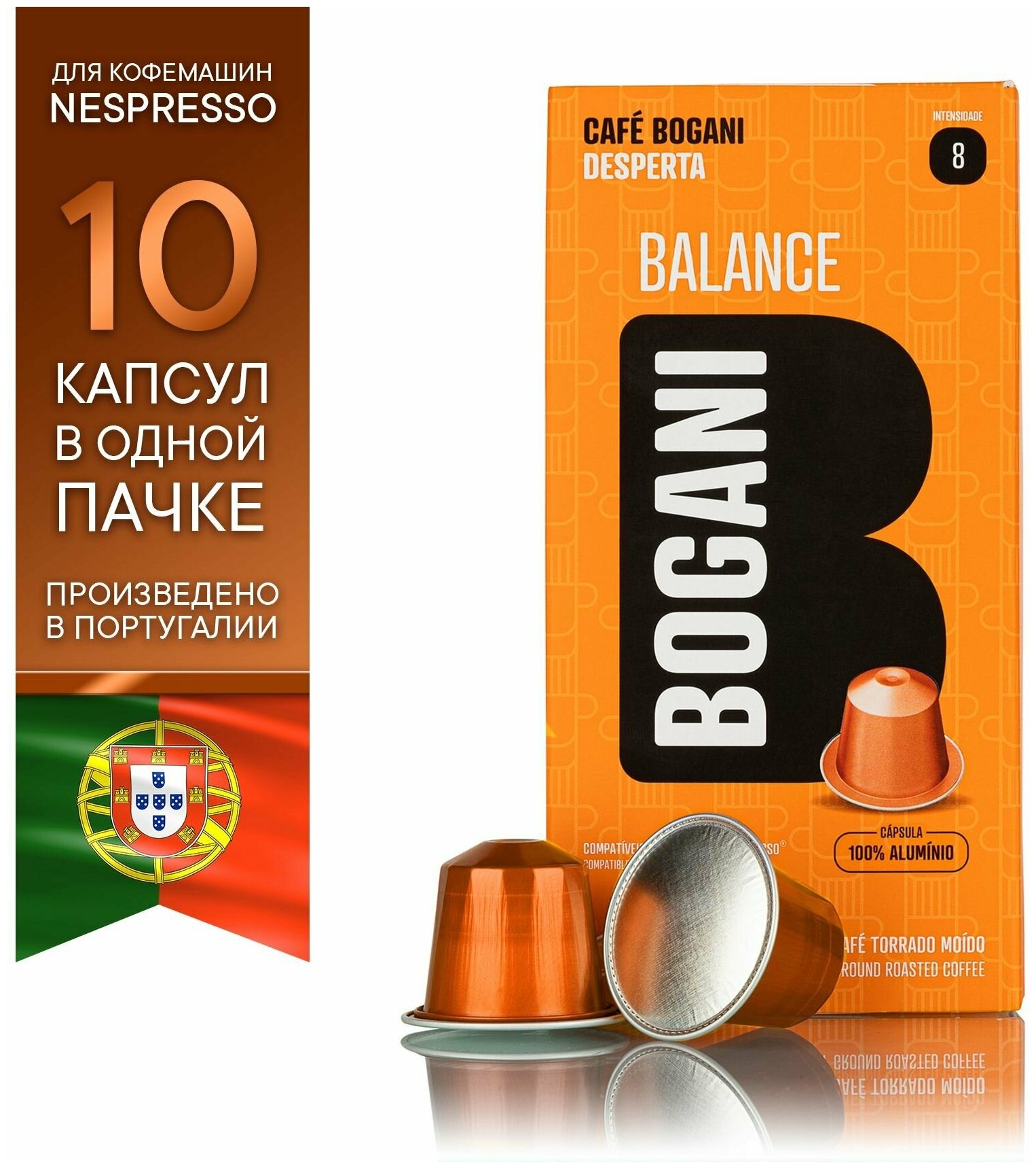 Кофе в капсулах молотый Bogani Balance для кофемашины системы Nespresso, 10 капсул - фотография № 1