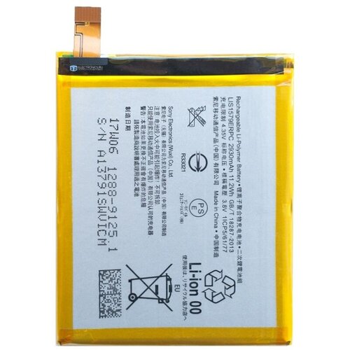 Аккумулятор LIS1579ERPC/ AGPB015-A001 для Sony Xperia C5 Ultra, Z3+, Z4 sony original replacement phone battery for sony xperia c5 ultra e5553 z3 z4 lis1579erpc authentic rechargeable battery 2930mah