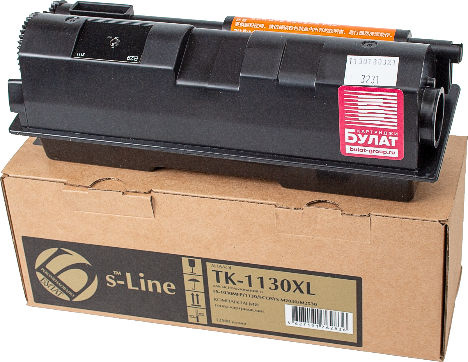 Тонер-картридж булат s-Line TK-1130XL для Kyocera FS-1030MFP (Чёрный, 12500 стр.)