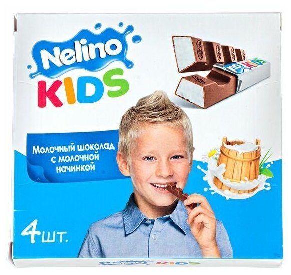 Шоколад Нелино Nelly Nelino KIDS с молочной начинкой, 20 шт по 50 г