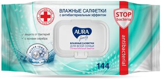 Влажные салфетки Aura Family антибактериальные с ионами серебра, 144 шт.