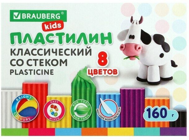 Пластилин Brauberg 8 цветов, 160 г "Kids", со стеком