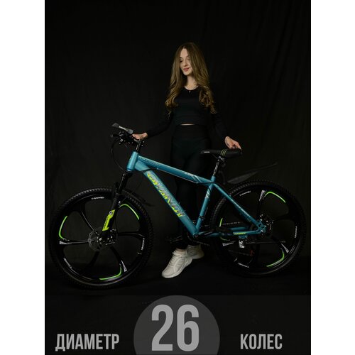 Велосипед на литых дисках горный городской колеса 26 дюйма велосипед для детей и взрослых скоростной 20999₽