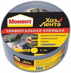 Клейкая лента универсальная Момент 011146, 50 мм x 25 м