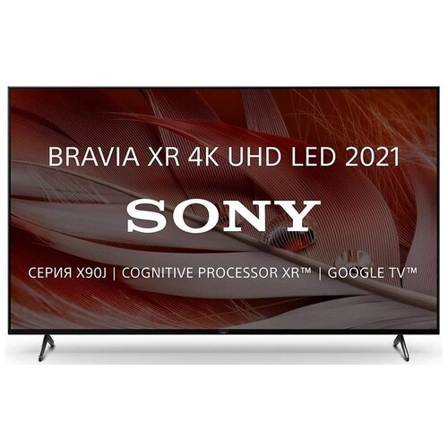 Телевизор Sony Bravia XR55X90JR