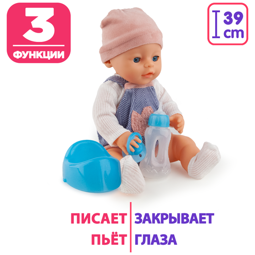 Кукла Пупс 39см, пьет, писает кукла пупс с функциями и аксессуарами yale baby рост куклы 33 см интерактивный пупс для девочек yl1811k i yl1811k k