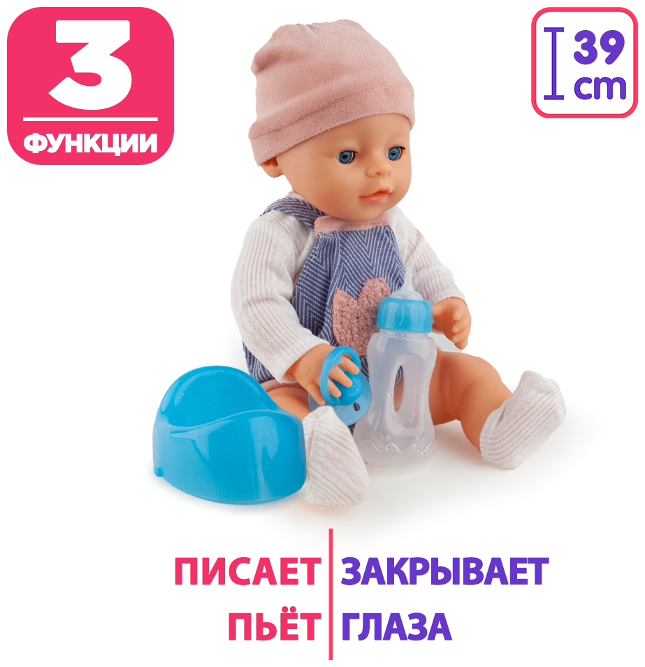 Кукла Пупс 39см, пьет, писает