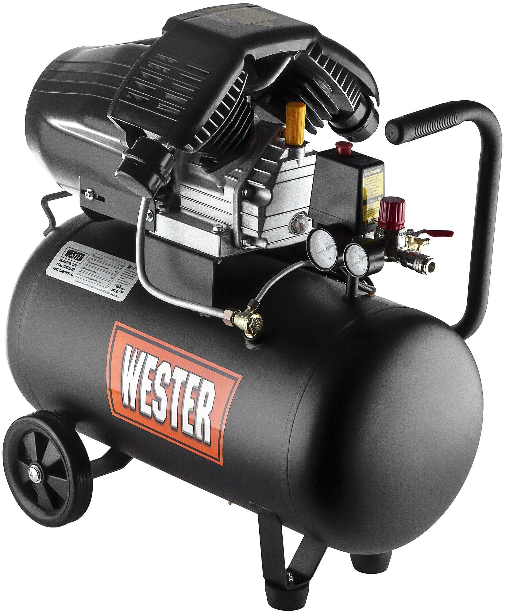 Компрессор масляный Wester WK2200/50PRO 50 л 2.2 кВт