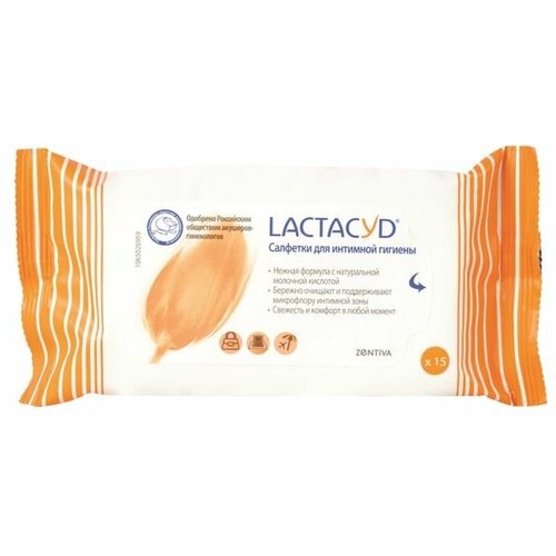 Салфетки влажные для интимной гигиены Lactacyd/Лактацид 15шт лактацид салфетки для интимной гигиены 15 шт