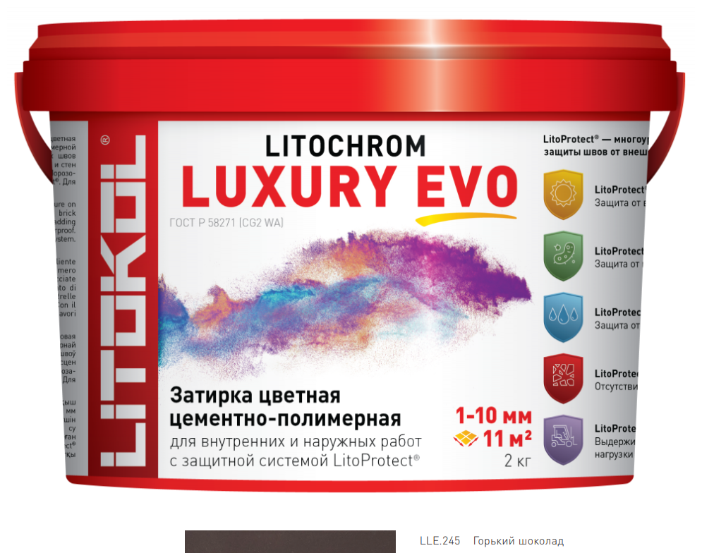 Затирка LITOKOL Litochrom Luxury EVO 245 Горький шоколад 2 кг - фотография № 2