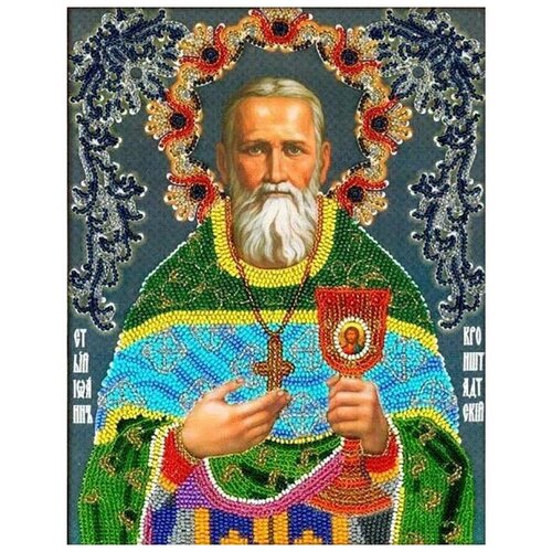 Набор вышивки бисером Святой Иоанн Кронштадтский, 19,5x25,5 см, Вышиваем бисером