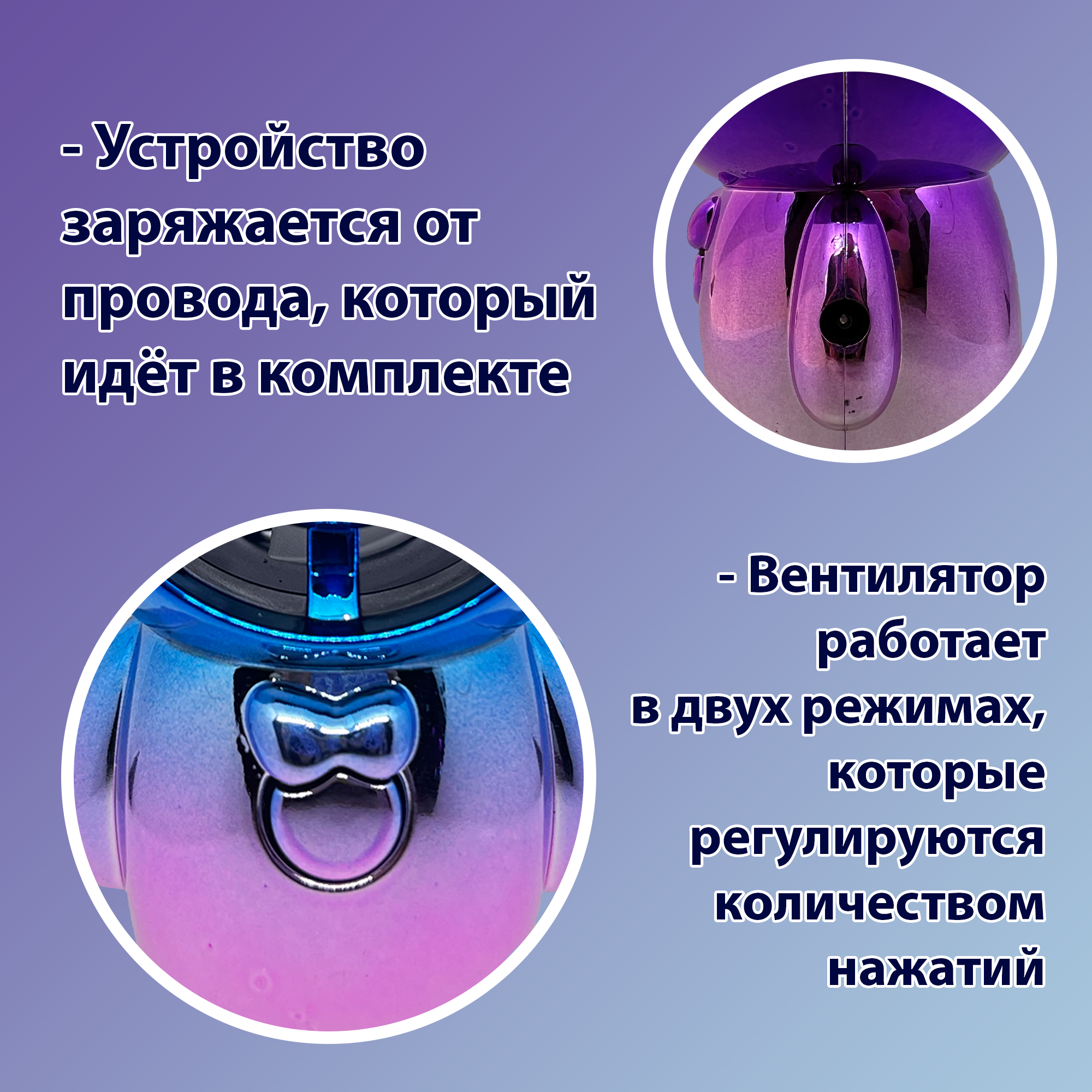 Портативный мини-вентилятор "Мишка" / Градиент синий-розовый - фотография № 5