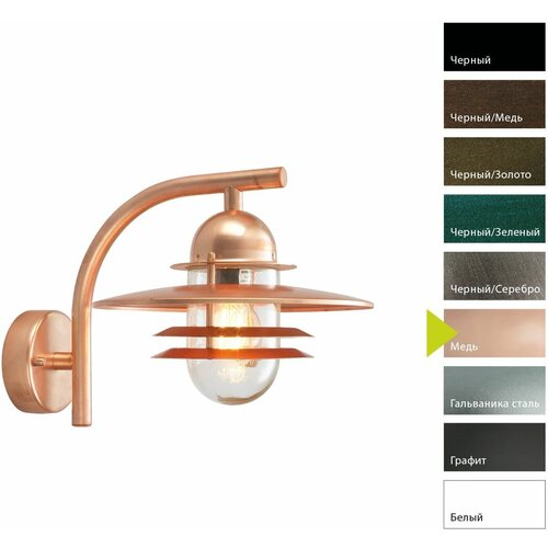 Настенный фонарь Norlys OSLO (NR) арт. 240 (Норвегия)