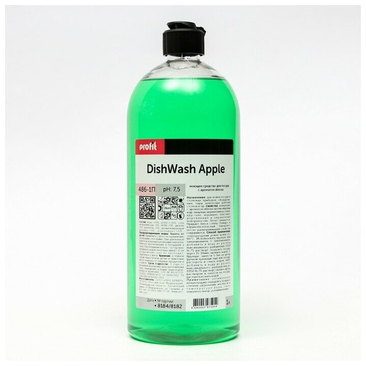 Средство для мытья посуды PROFIT DISHWASH Apple, с ароматом яблока, флакон 1л - фотография № 4