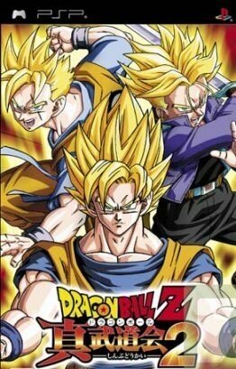 Dragon Ball Z Shin Budokai 2 (Essentials) Игра для PSP Bandai Namco - фото №7