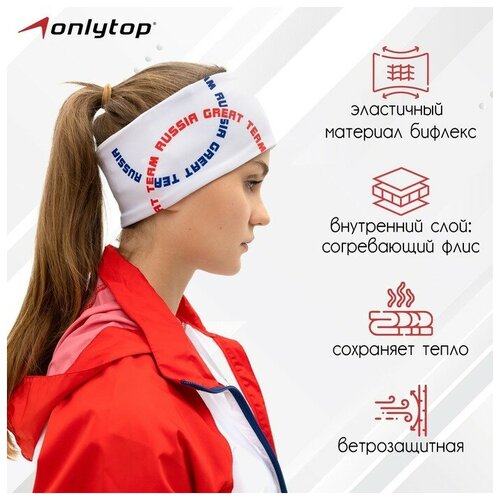 Повязка ONLYTOP спорт, размер S повязка onlytop спорт размер s onlytop 9060815