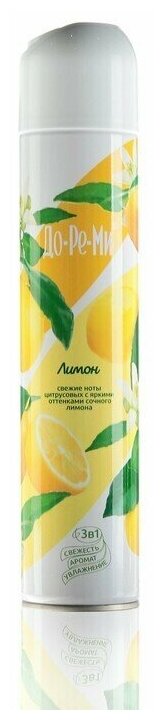 Освежитель воздуха До-ре-ми Аква Плюс "Лимон" 350 мл