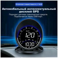 Проекционный дисплей G6 (HUD) с подключением через USB