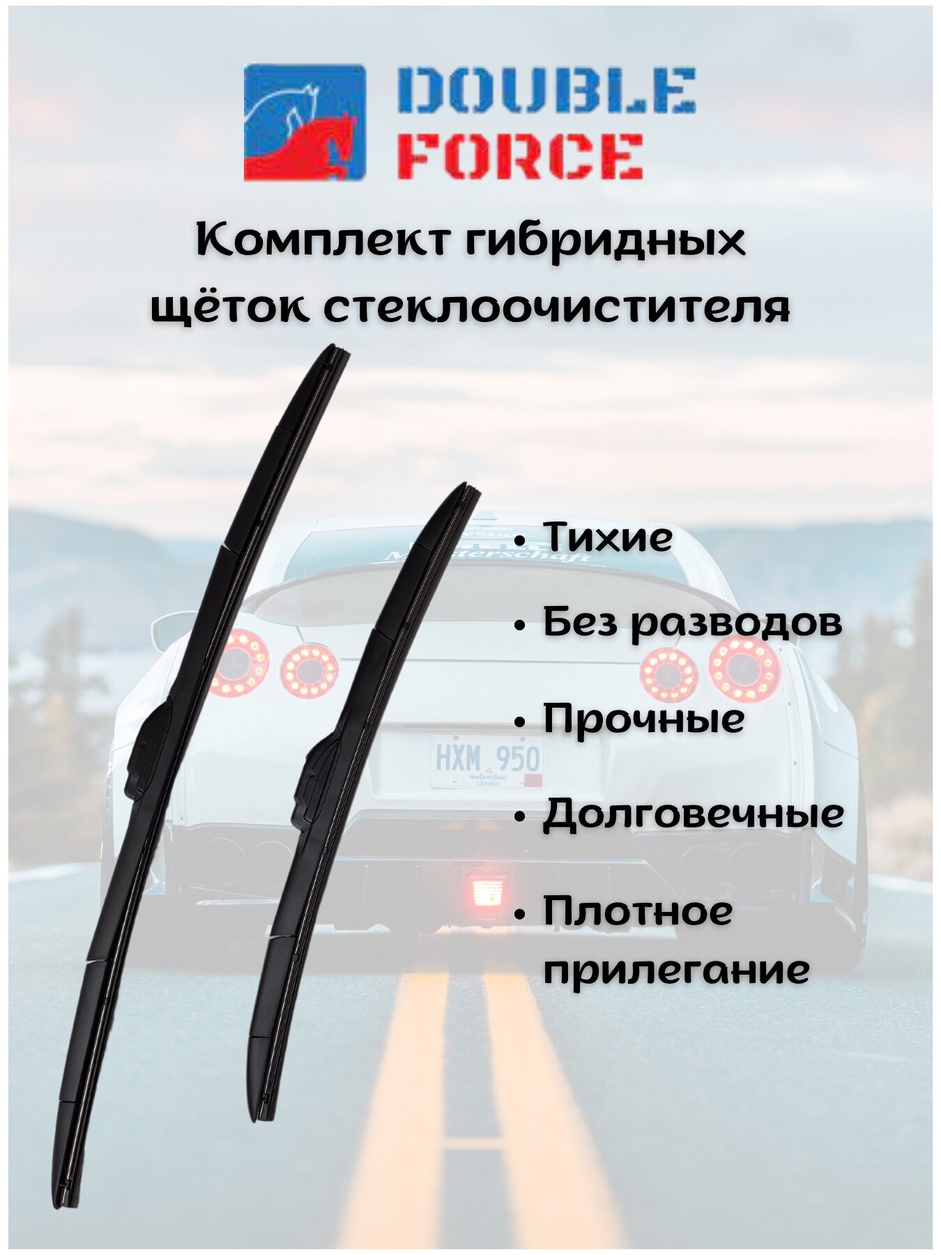 Щетки стеклоочистителя Subaru Forester IV 2012 - 2018 — отзывы покупателей