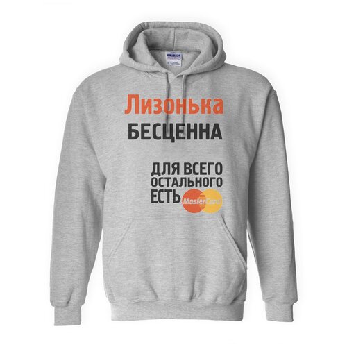 фото Толстовка худи белые coolpodarok лизонька бесценна