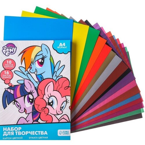 Набор А4 10л цв одност мел картона и 16л цв двуст бумаги My little pony набор а4 10л цв одност мел картона и 16л цв двуст бумаги мстители