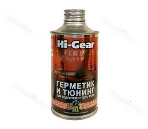 Герметик и тюнинг для гидроусилителя руля hi-gear 7023 295мл с smt2