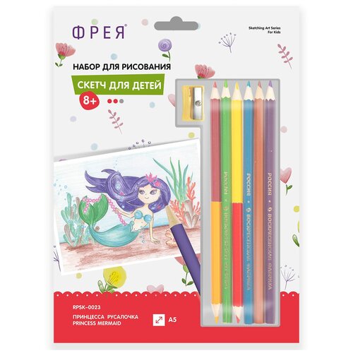 Фрея RPSK-0023 Принцесса русалочка Скетч для раскраш. цветными карандашами 20.5 х 14.5 см 1 л. . малыш белёкскетч для раскраш цветными карандашами