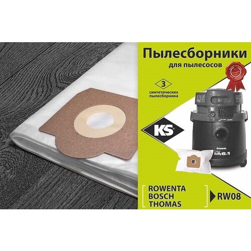 Синтетические мешки KS для пылесосов RW08 533₽