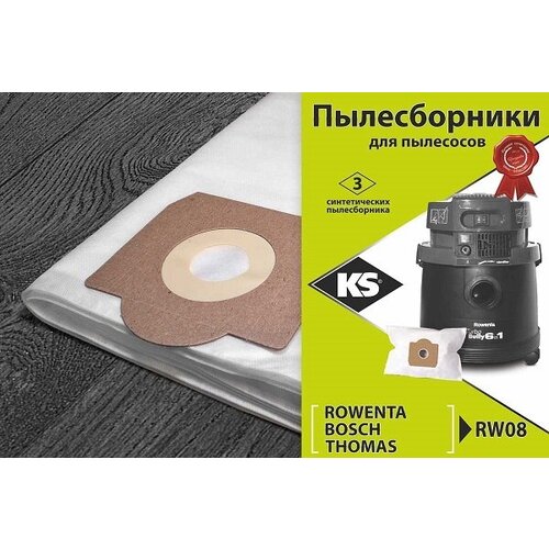 мешок пылесборник 5 шт для пылесоса thomas bravo 20 compact 20r power edition 1520 power pack 1620 Синтетические мешки KS для пылесосов RW08