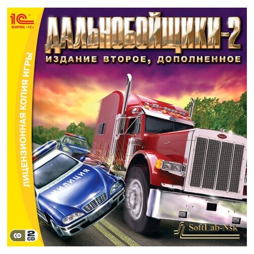 Игра для компьютера: Дальнобойщики 2 Издание второе, дополненное (Jewel диск)