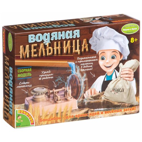 Набор BONDIBON Водяная мельница (ВВ1679)