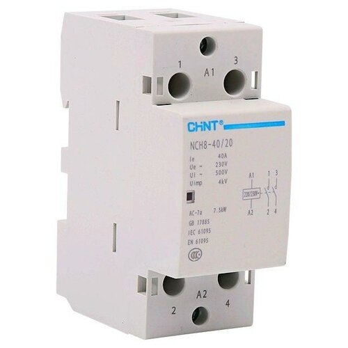 Контактор модульный NCH8-40/20 40А 2НО AC 220/230В 50Гц (R) | код.256081 | CHINT (5шт. в упак.)