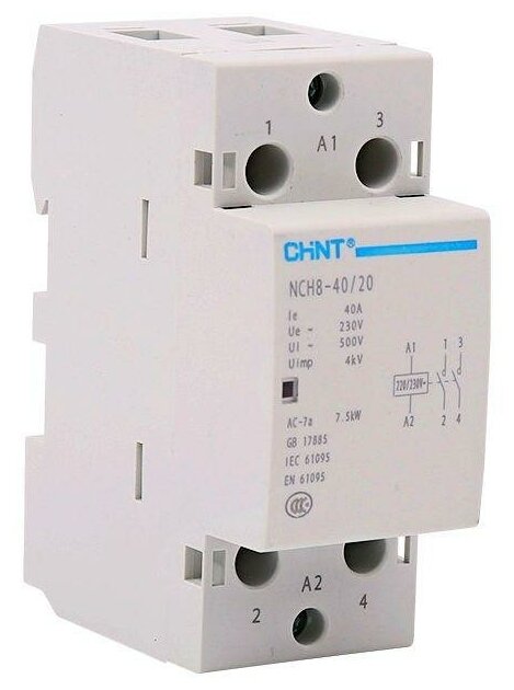 Контактор модульный NCH8-40/20 40А 2НО AC 220/230В 50Гц (R) | код.256081 | CHINT (3шт. в упак.)