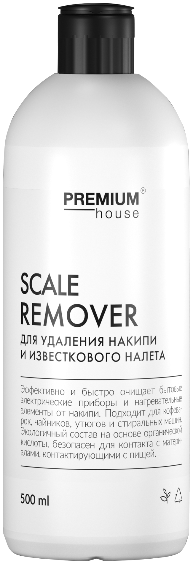 Для удаления накипи и известкового налета Descaler Premium House