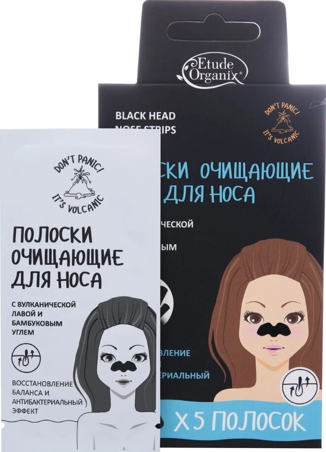 Etude Organix полоски очищающие для носа с вулканической лавой и бамбуковым углем, 5 шт. - фотография № 10