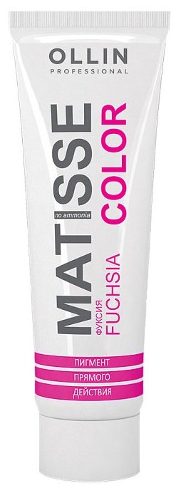 MATISSE COLOR fuchsia/фуксия 100мл Пигмент прямого действия