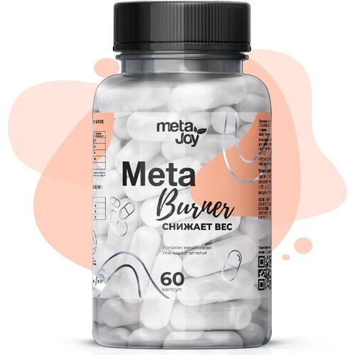 Жиросжигатель для похудения в капсулах MetaJoy MetaBurner 60 капсул