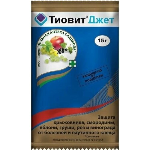 В заказе: 2 шт. Тиовит Джет 15г от комплекса болезней.