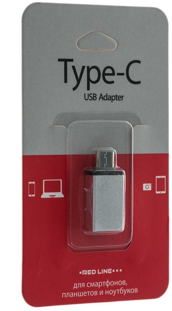 Аксессуар Red Line OTG Type-C - USB 3.0 УТ000012622