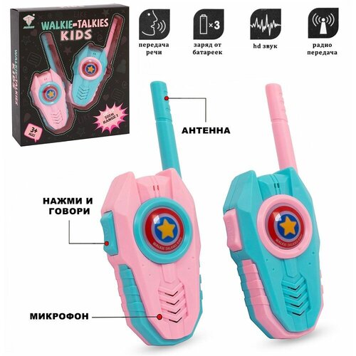 Детская игрушечная рация WALKIE-TALKIE KIDS, комплект 2 штуки, радиотелефон радиостанция