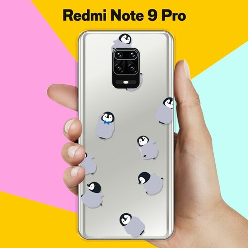 Силиконовый чехол Несколько пингвинов на Xiaomi Redmi Note 9 Pro силиконовый чехол несколько пингвинов на xiaomi mi a3