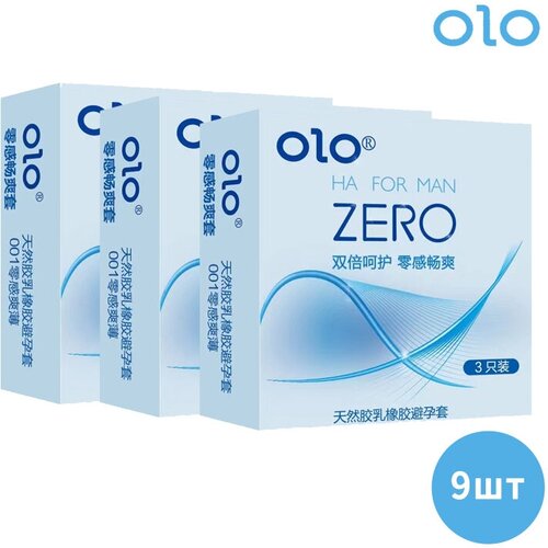 Презервативы сверхтонкие OLO ZERO 9 шт