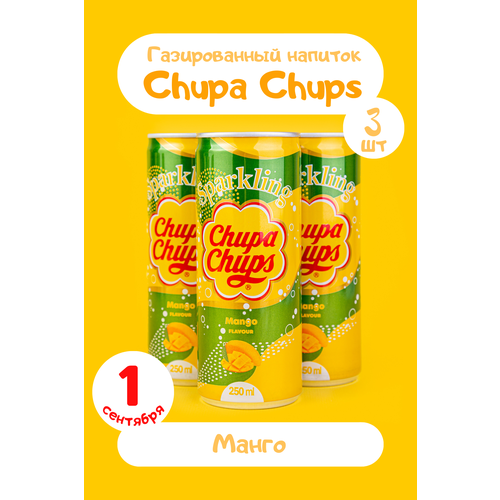 Газированный напиток Chupa Chups со вкусом манго 250 мл - 3 шт