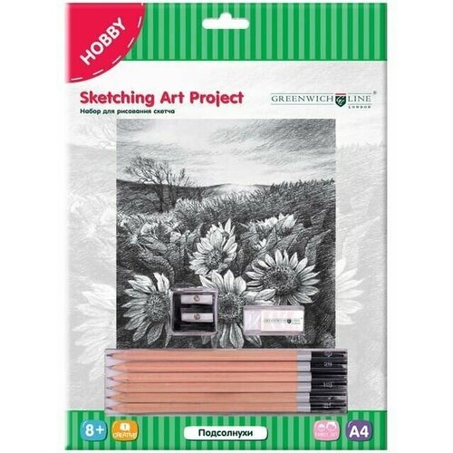 Набор для рисования скетча Greenwich Line, A4, 6 карандашей для скетча, ластик, точилка